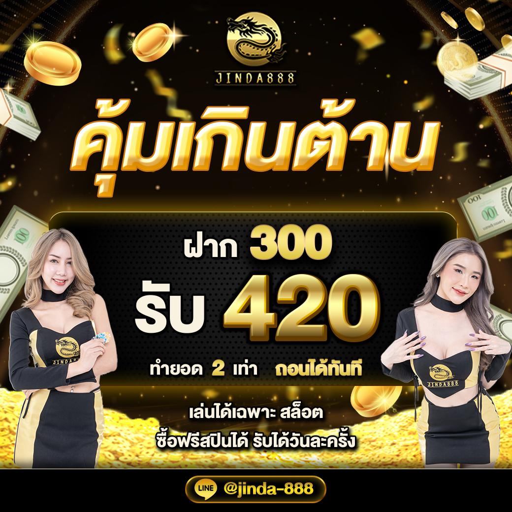 รวม สล็อต เติมทรูวอเลท รับโบนัสสูงสุด 100 ล่าสุด
