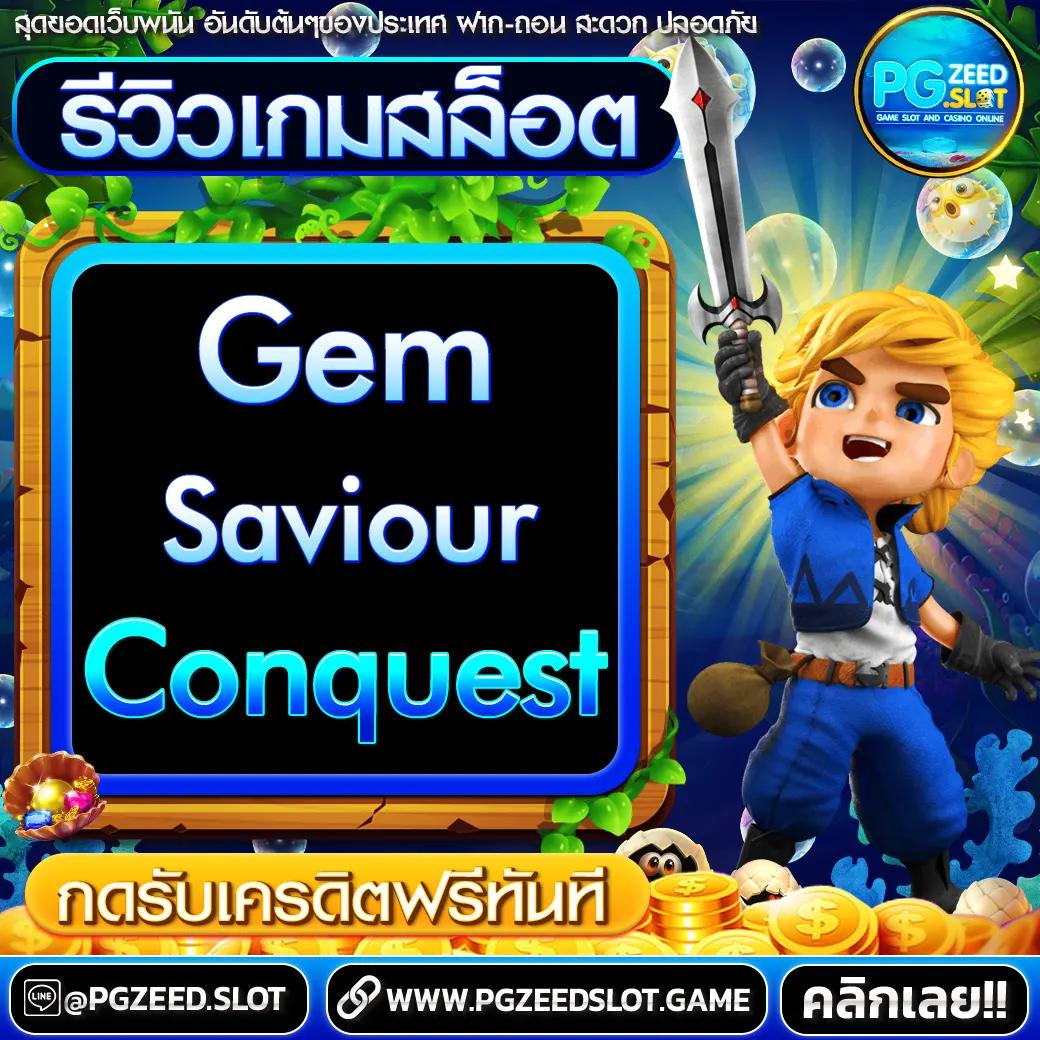 ร่วมสนุกกับ PG Cash แพลตฟอร์มคาสิโนออนไลน์ชั้นนำ แทงง่าย จ่ายจริง