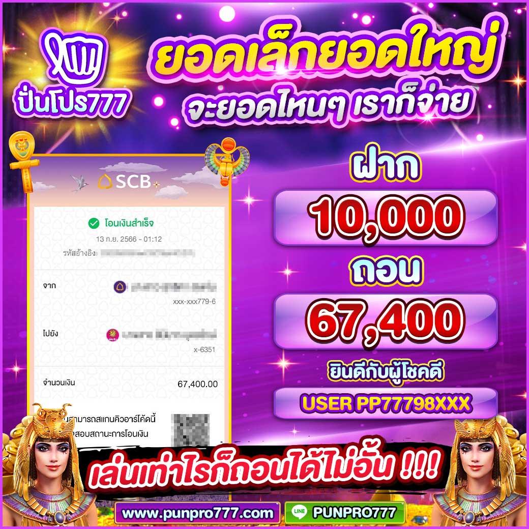 รวมเกมสล็อต PG เว็บ ตรง ไม่มีขั้นต่ำ ระบบทันสมัย ครบครัน