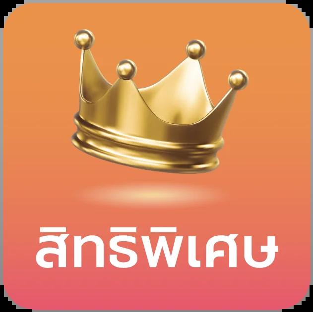 รวมเว็บ 4x4 คาสิโนครบวงจร ระบบอัตโนมัติทันสมัยที่สุดในไทย