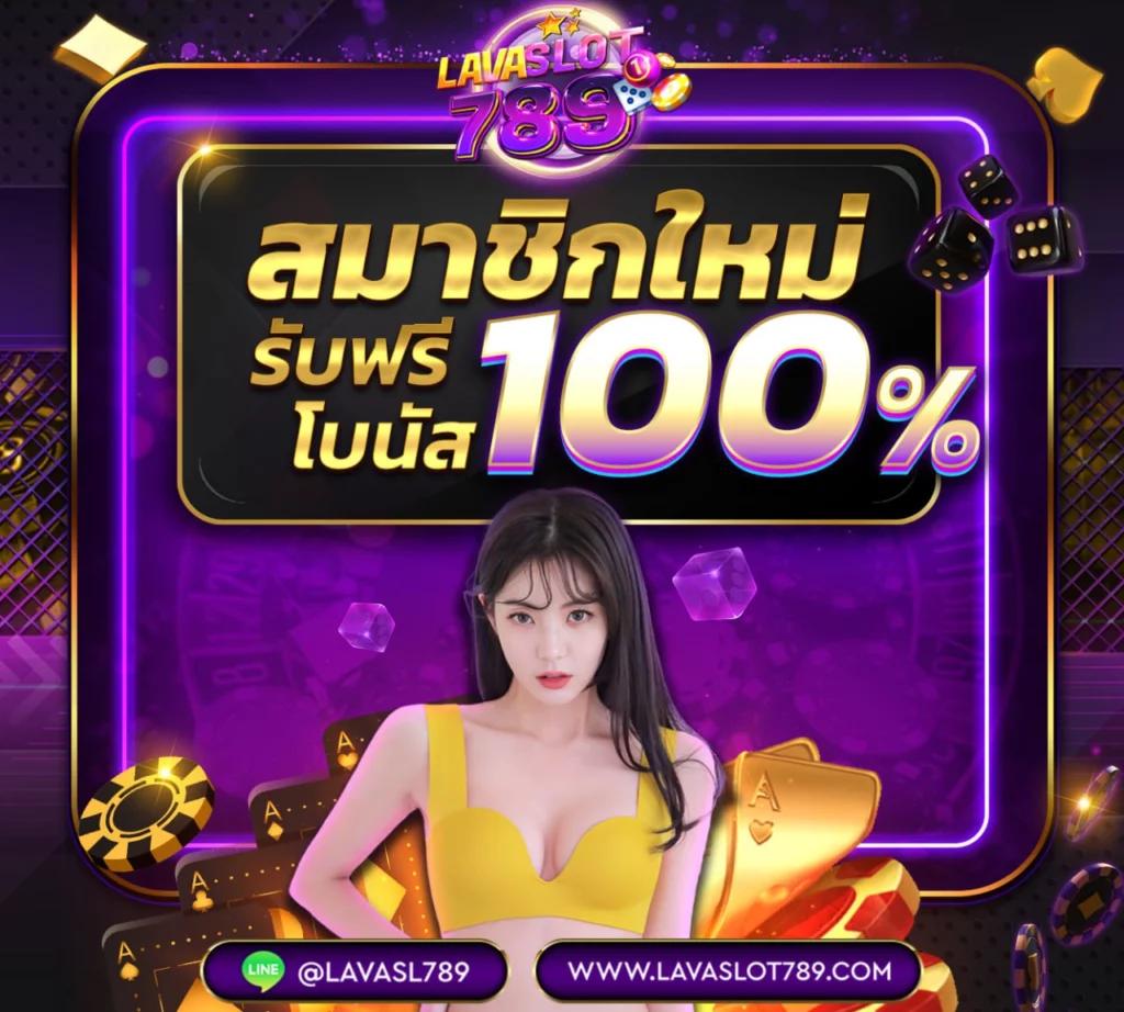 รวมเว็บ Betflix ค่ายคาสิโนออนไลน์ครบวงจรยอดนิยมในไทย
