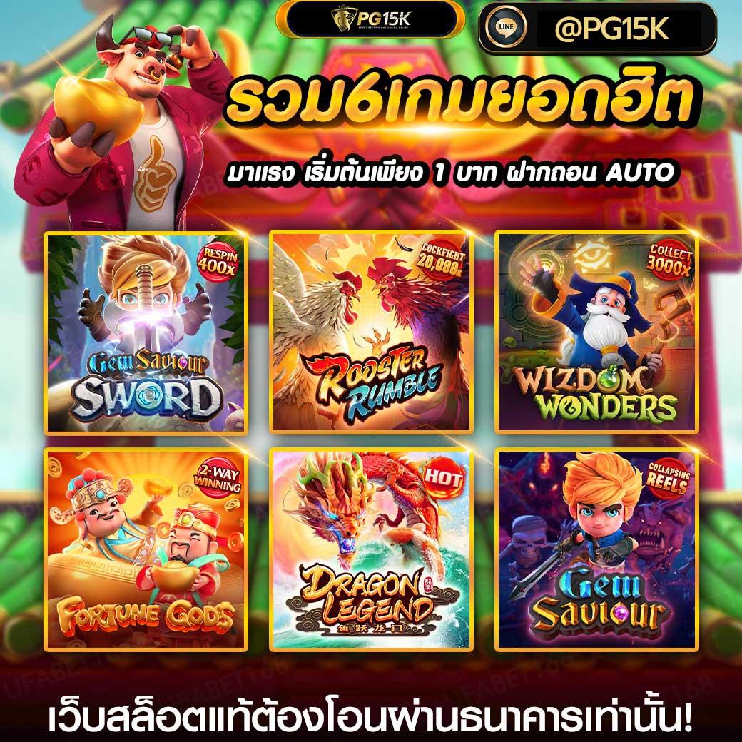 รวมเว็บ lava slot 100% เล่นง่าย จ่ายจริง รับเครดิตฟรีล่าสุด