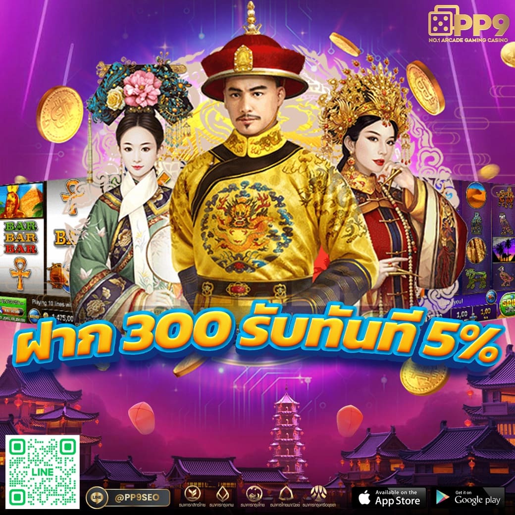 รวมเว็บสล็อต 168 เล่นง่าย จบในเว็บเดียว มาตรฐานระดับแนวหน้า
