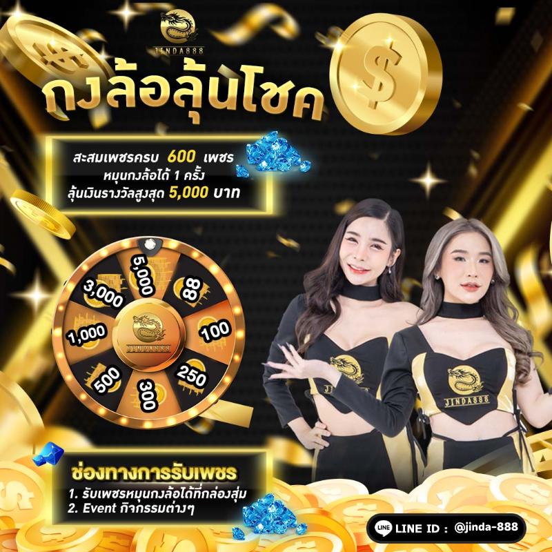 รวมเว็บเครดิตฟรี ล่าสุด ชิงรางวัลใหญ่ พร้อมโปรโมชั่นสุดคุ้ม