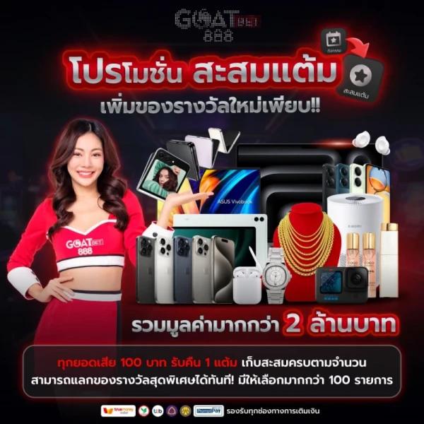 รวมโปรสล็อตสมาชิกใหม่100% รับโบนัสสุดคุ้ม ฟรีเครดิต 2024