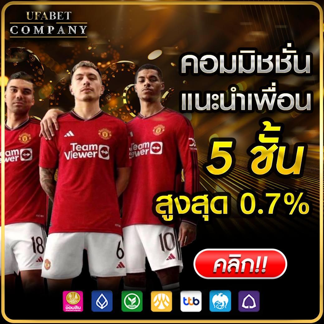 รวยหวยออนไลน์ คาสิโนออนไลน์อันดับหนึ่ง รวมเกมสล็อต แทงหวยครบวงจร