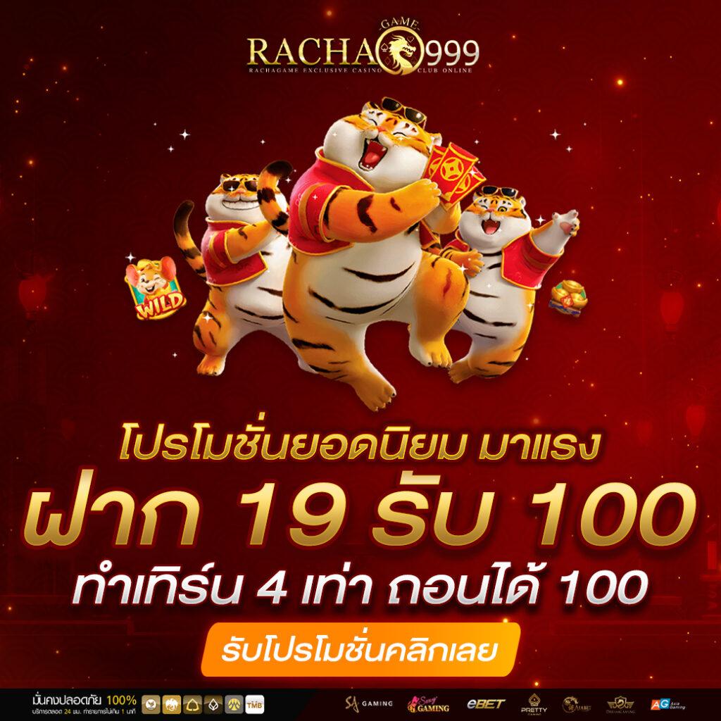 รหัสเกม คาสิโนออนไลน์ ผลบอลสดl ระบบใหม่ล่าสุด โบนัสแตกง่าย 2024