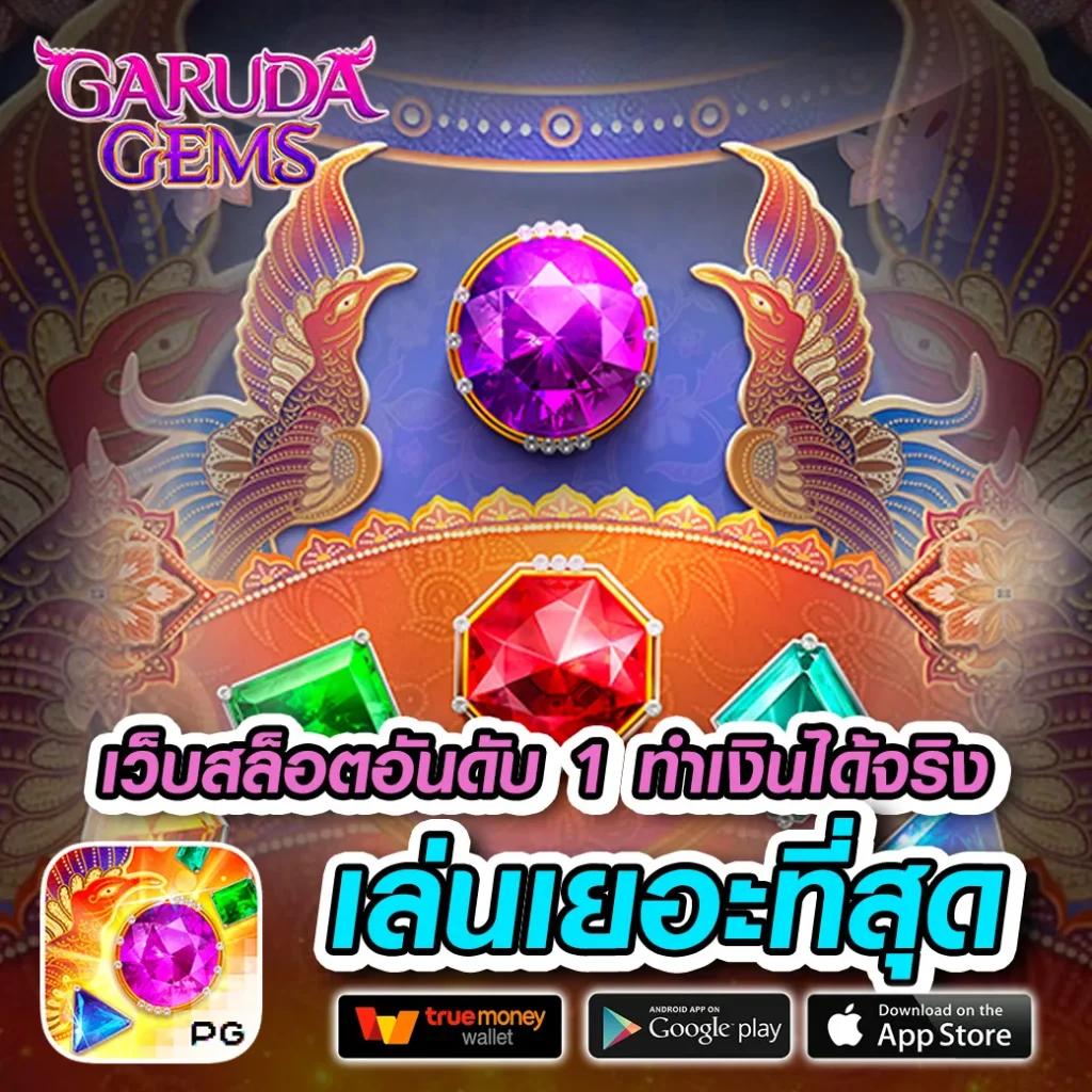 ระบบสุ่ม คาสิโนอันดับหนึ่ง เล่นง่าย ได้เงินจริง ล่าสุด 2024
