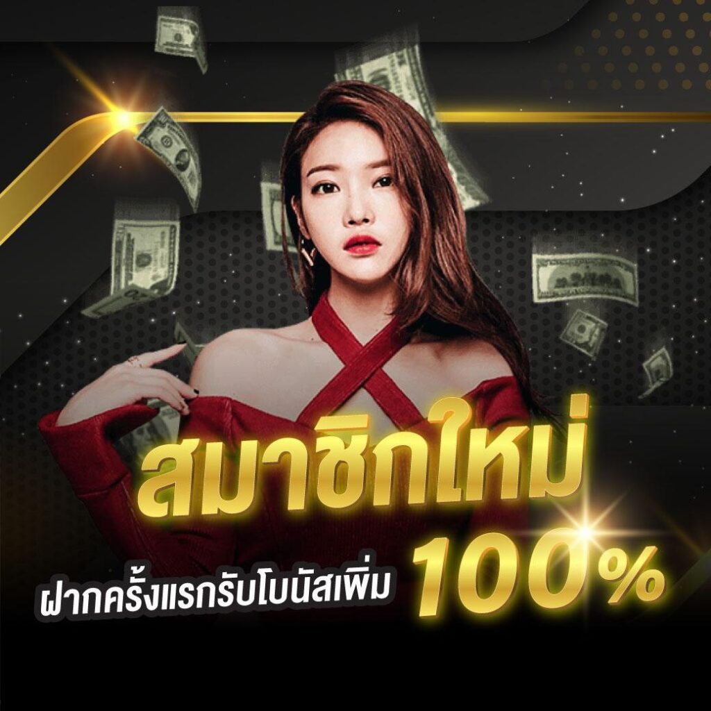 ราคาบอล8888 คาสิโนออนไลน์แทงบอลสดทันใจทุกการเดิมพัน