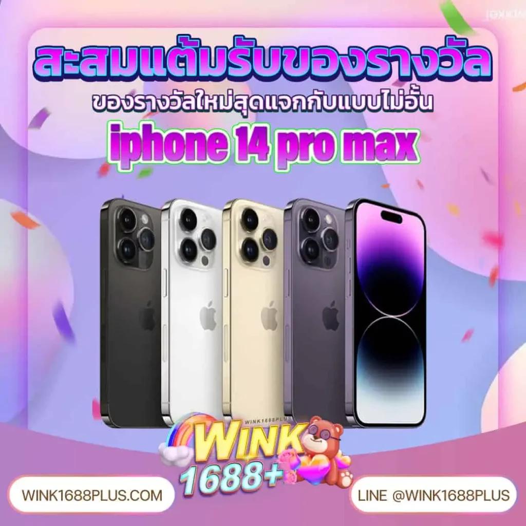 ราคาบอล 7m บริการแทงบอลออนไลน์อันดับหนึ่งของไทยล่าสุด 2023