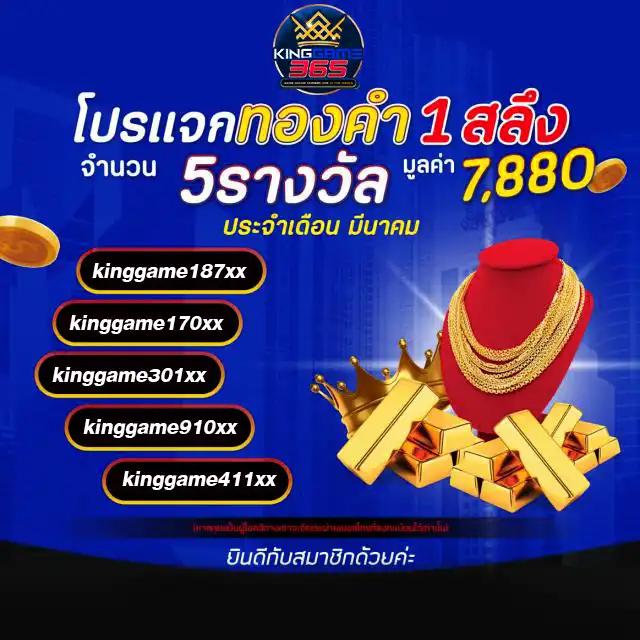 ราคาบอล คาสิโนสด รวมเดิมพันได้รับความนิยมสูง เว็บตรงถูกกฎหมาย