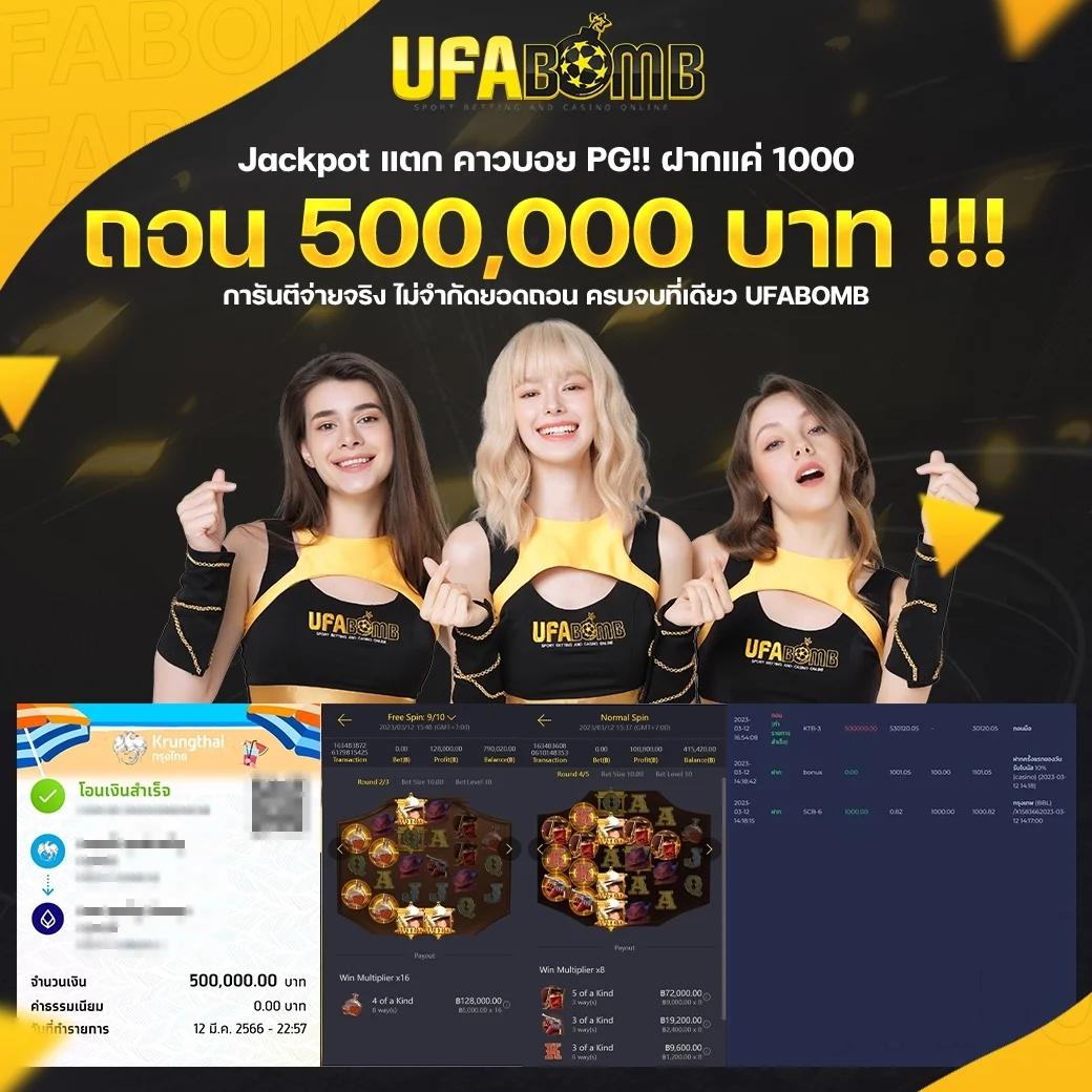 ฺิราคาบอล คาสิโนออนไลน์ยอดนิยม ครบทุกความบันเทิงในไทย