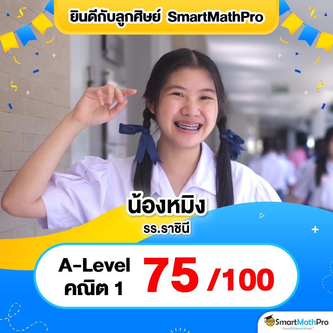 ราคาบอลคืนนี้ มิติใหม่ของพนันบอลที่ดีที่สุดในไทย