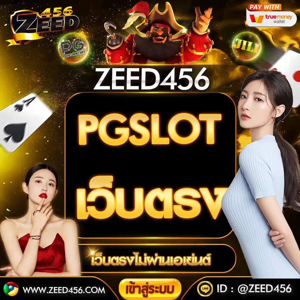 ราคาบอลทุกลีกวันนี้ วิเคราะห์แม่น ยิ่งขึ้น แทงบอลง่าย เว็บตรงมั่นใจ