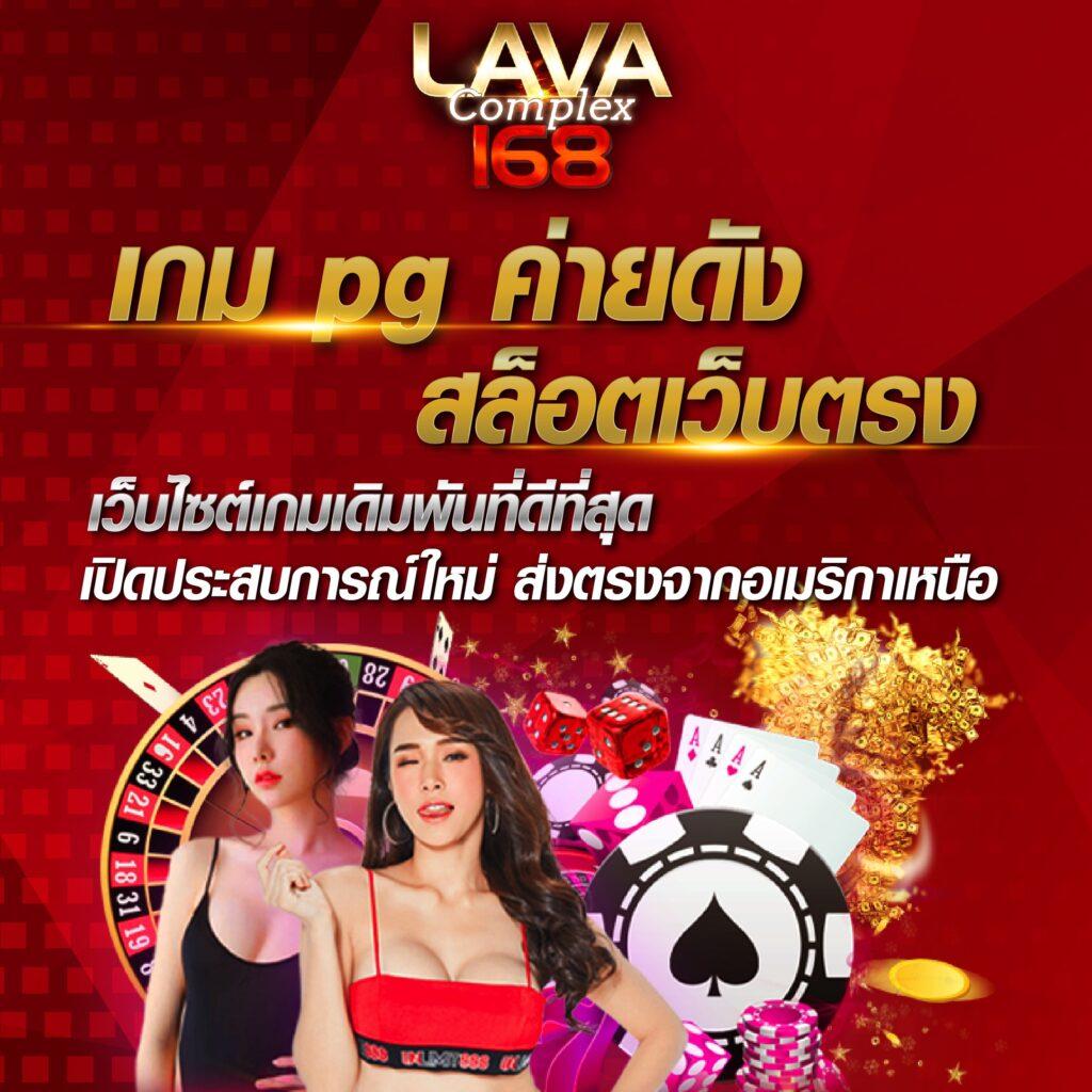 ราคาบอลพรุ่งนี้ พร้อมเทคนิคดูราคาบอลสด แม่นยำที่สุด
