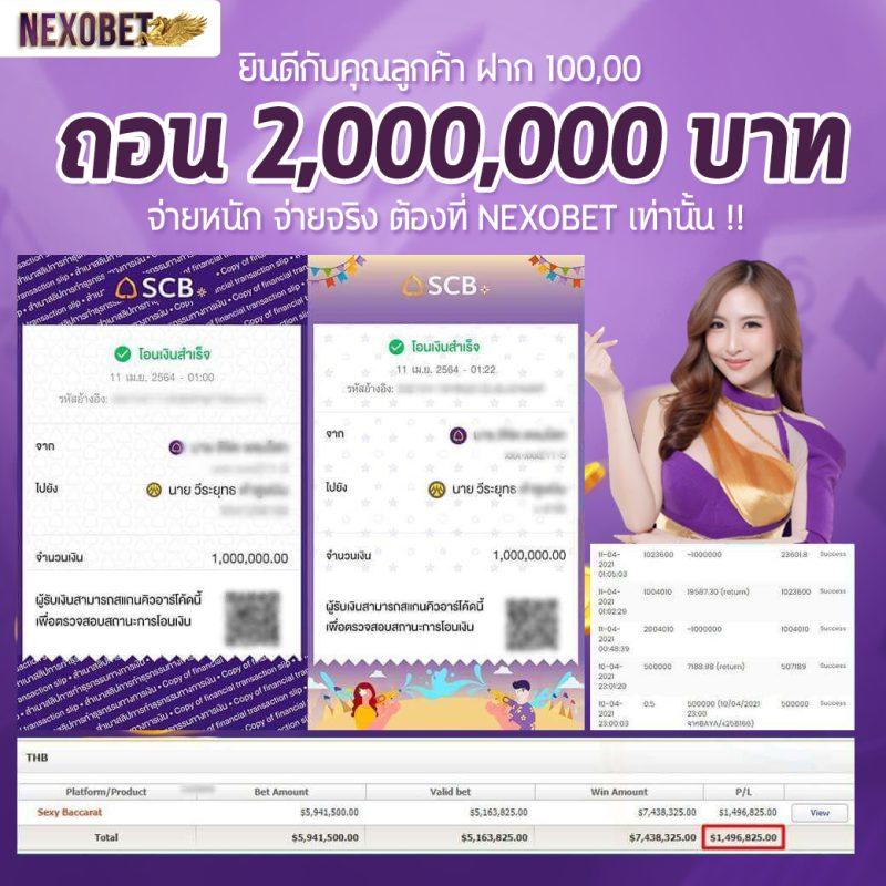 ราคาบอลวัน คาสิโนครบวงจร บริการดีที่สุดในไทย