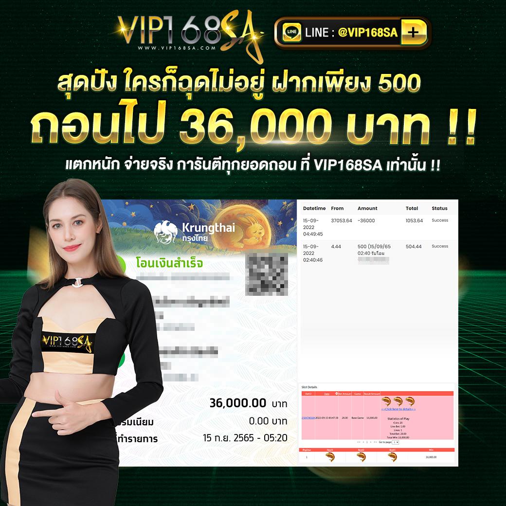 ราคาบอลวันนี้ เลือกเดิมพันออนไลน์สุดคุ้ม ครบทุกแนวในปี 2024