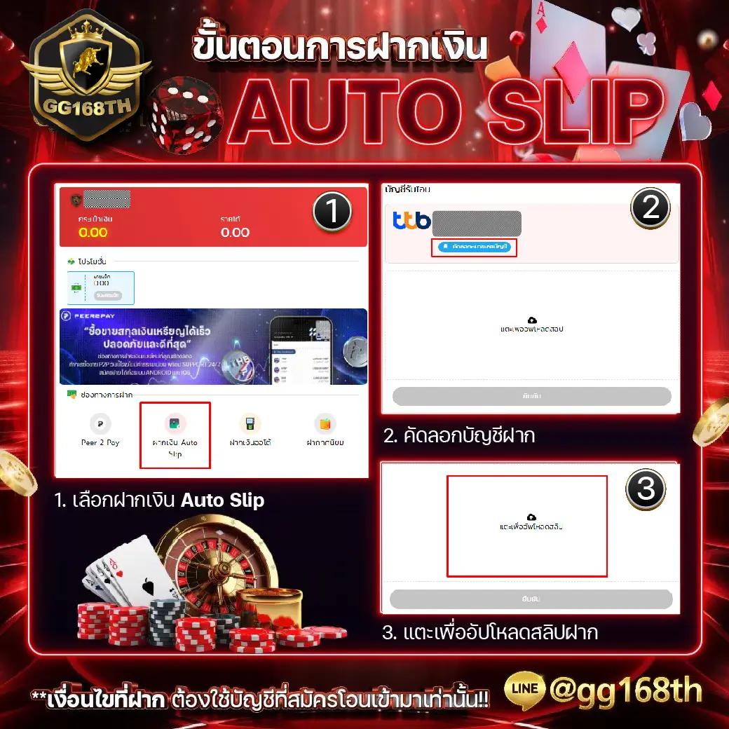 ราคาบอลวันนี้ เว็บแทงบอลอันดับ 1 ที่ได้รับความนิยมในไทย