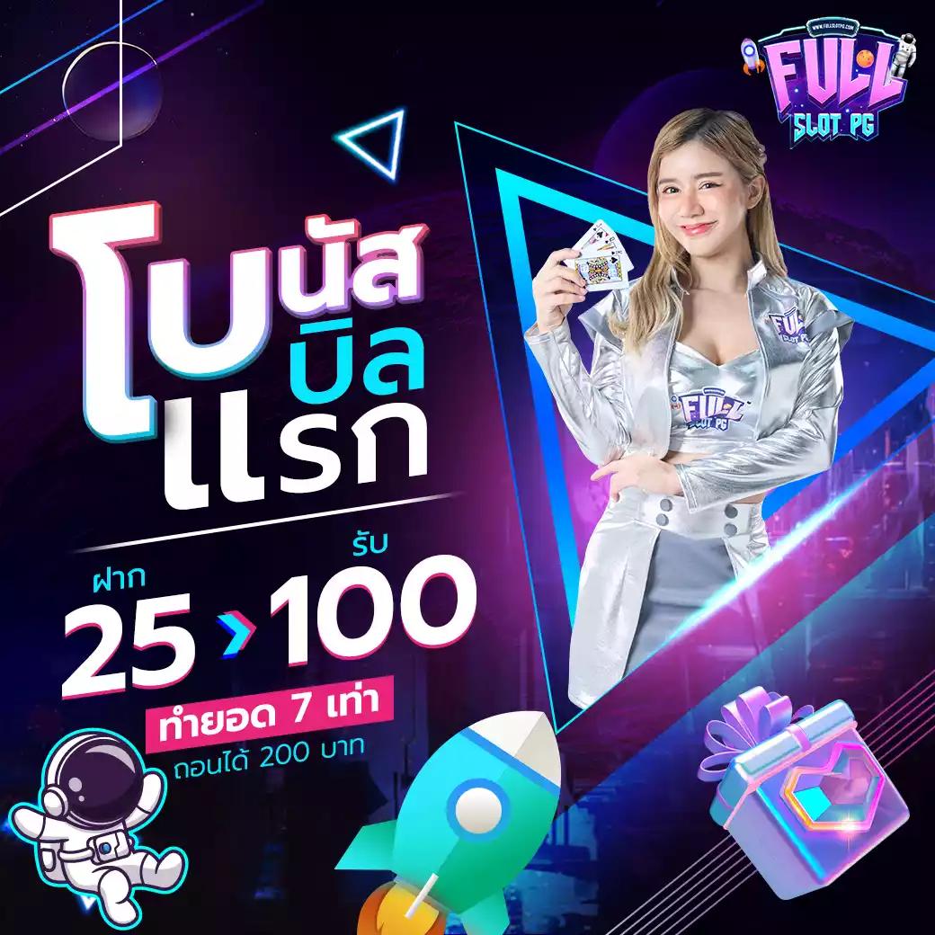 ราคาบอลสด 888 ล่าสุด สมัครง่ายโปรโมชั่นเด็ด ระบบลื่นไหล