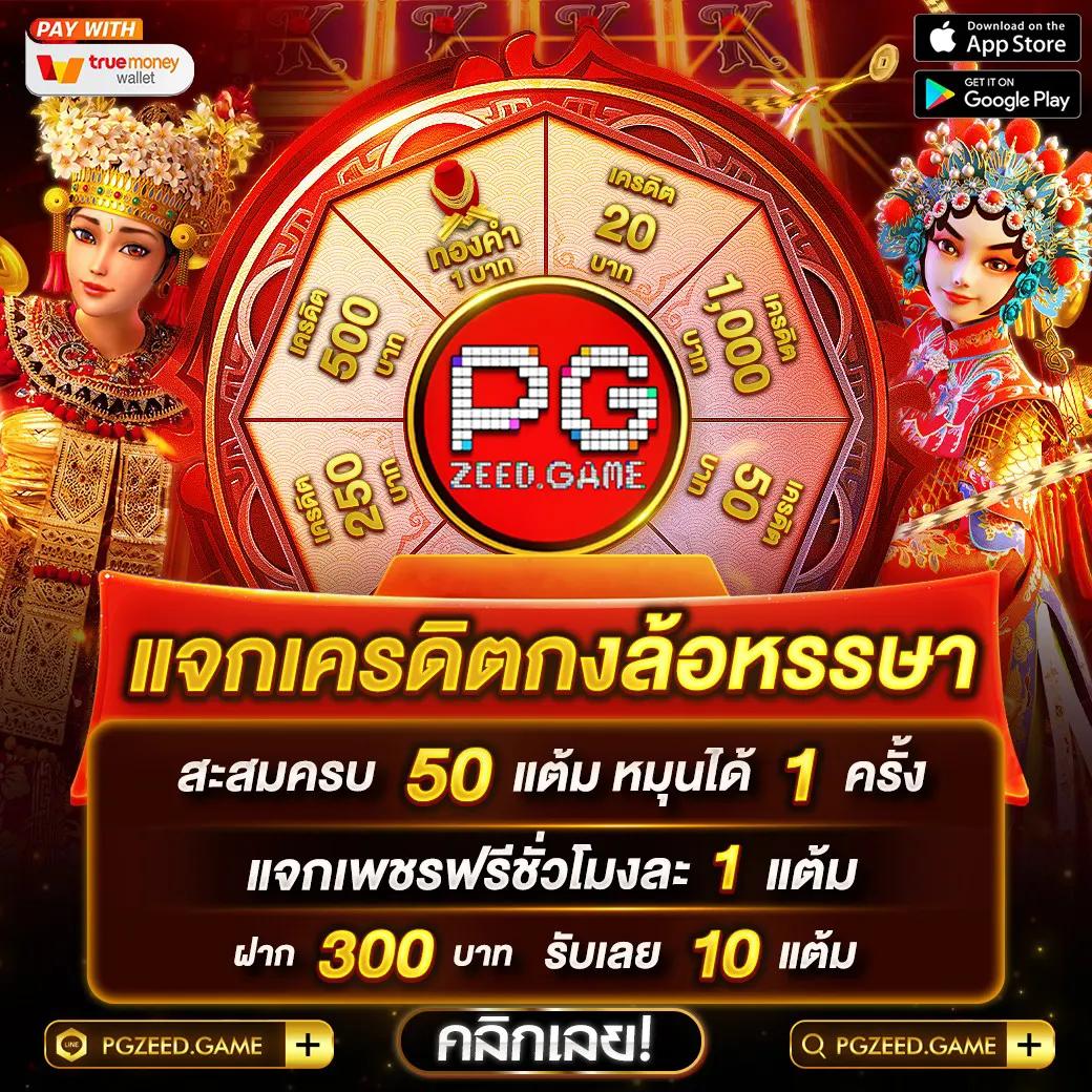 ราคาบอลสดวันนี้ ครบทุกแมตซ์ คอมมิชชั่นต่ำ เว็บมาตรฐาน