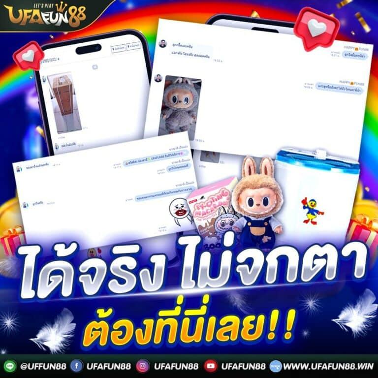ราคาบอลสดไทย แทงบอลเดียว ราคาสดดีที่สุด อัปเดตทันทีในไทย