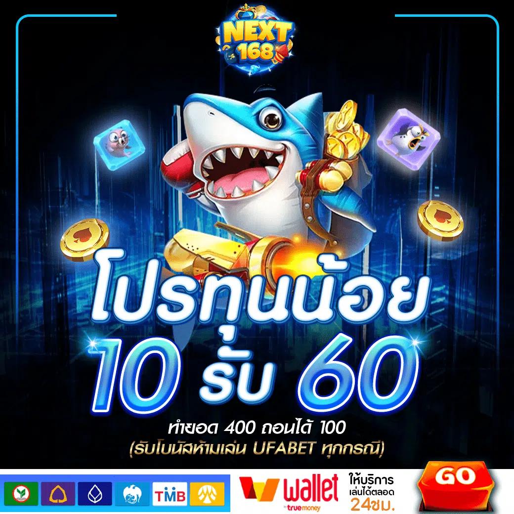 ราคาบอลไหล888 เว็บคาสิโนสด แทงบอลง่าย จ่ายจริง บริการยอดเยี่ยม
