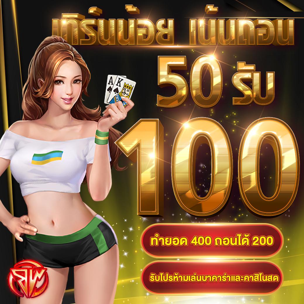 ราคาบ้านผลบอล เว็บเดิมพันครบวงจร บริการทันใจ มั่นคงในไทย