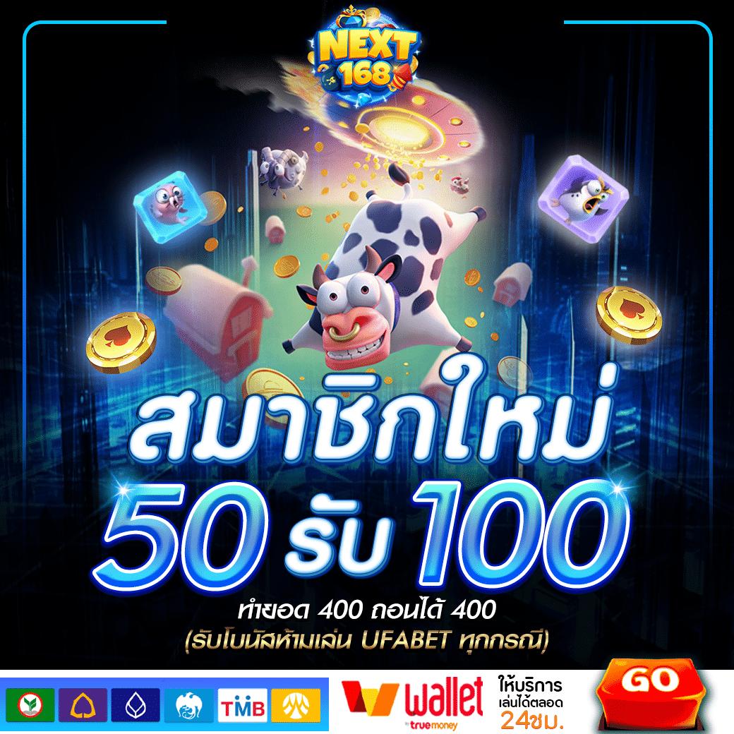 ราคาผลบอล เว็บเดิมพันออนไลน์ครบวงจร สมัครง่าย จ่ายจริง