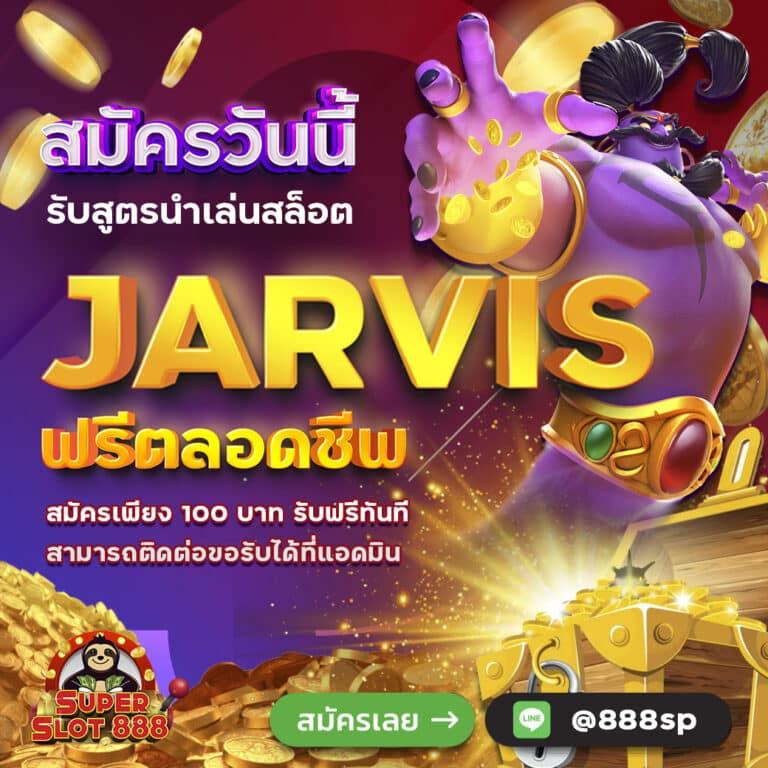 ราคาฟุตบอล คาสิโนออนไลน์ เว็บตรง สมัครง่าย จ่ายจริง เว็บเด็ด 2024