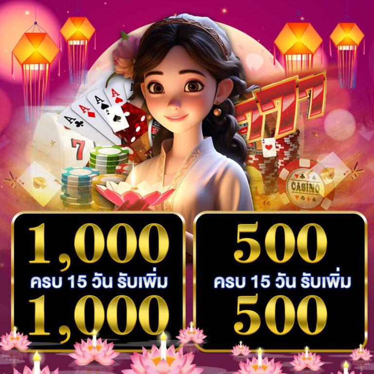 ราชา99 คาสิโนออนไลน์อันดับหนึ่ง รวมเกมทันสมัย เว็บแรงต่ำสุด  