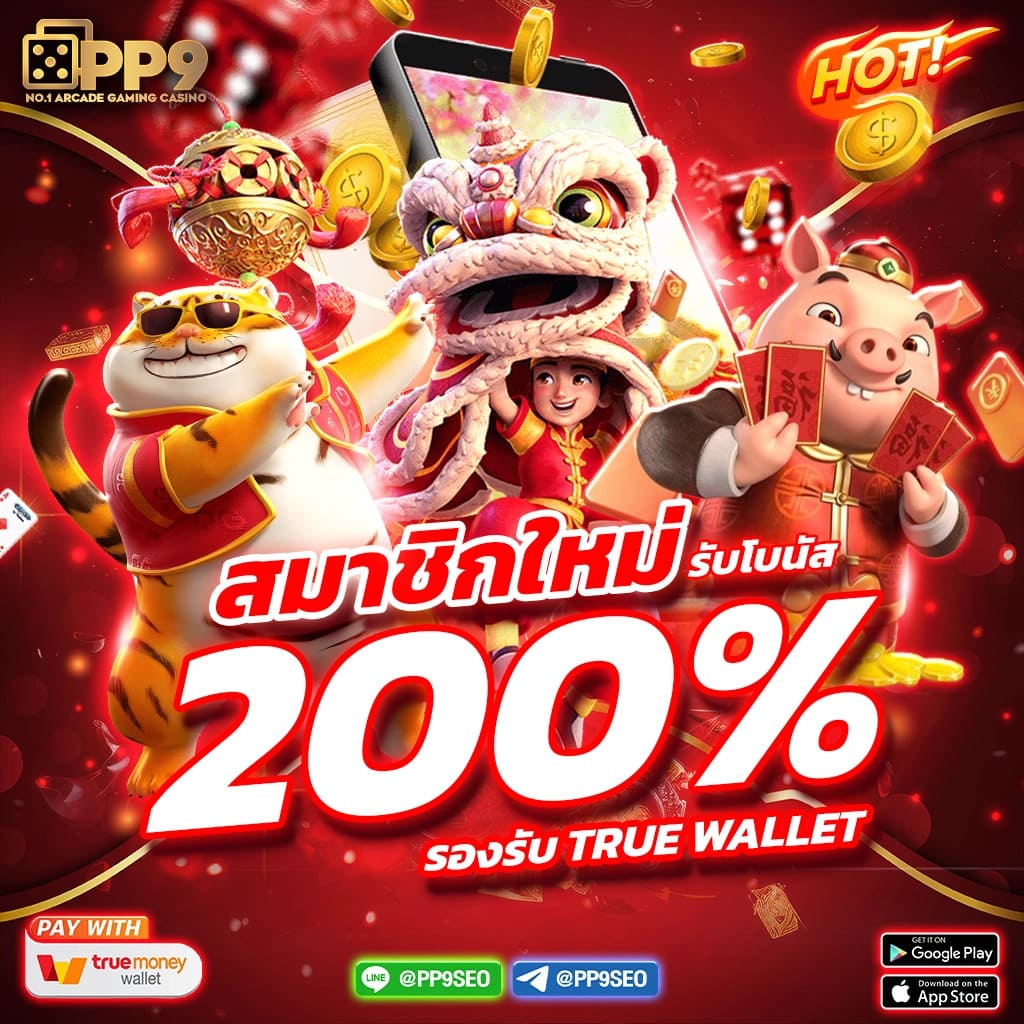 ราชาlotto ศูนย์รวมหวยออนไลน์อันดับหนึ่งในไทย 2024