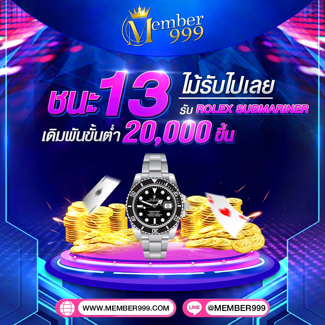 ราชาล็อตโต้ เว็บสล็อตอันดับหนึ่ง พร้อมโปรโมชั่นพิเศษ 2024