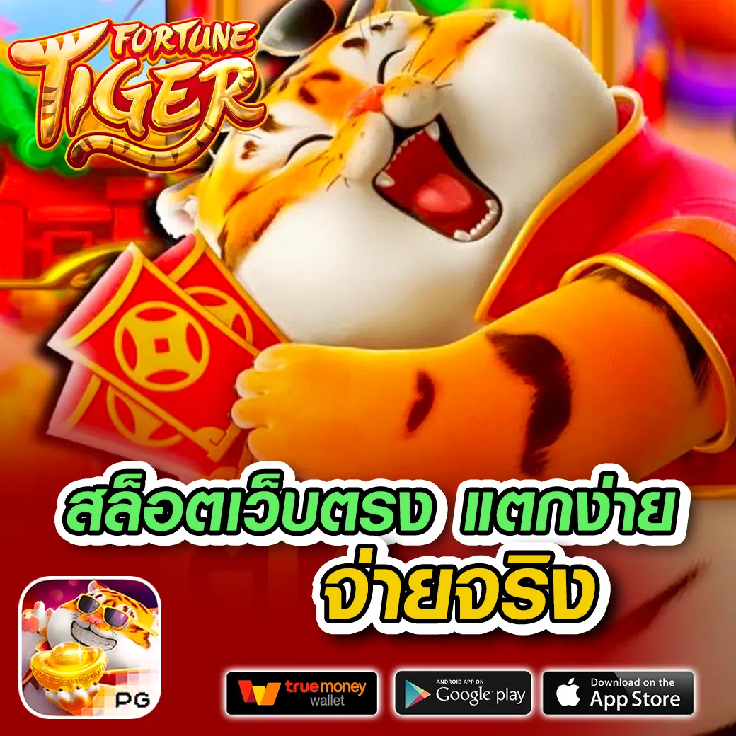 ราชาสล็อต คาสิโนออนไลน์ยอดนิยม พร้อมโปรโมชั่นสูงสุดในไทย