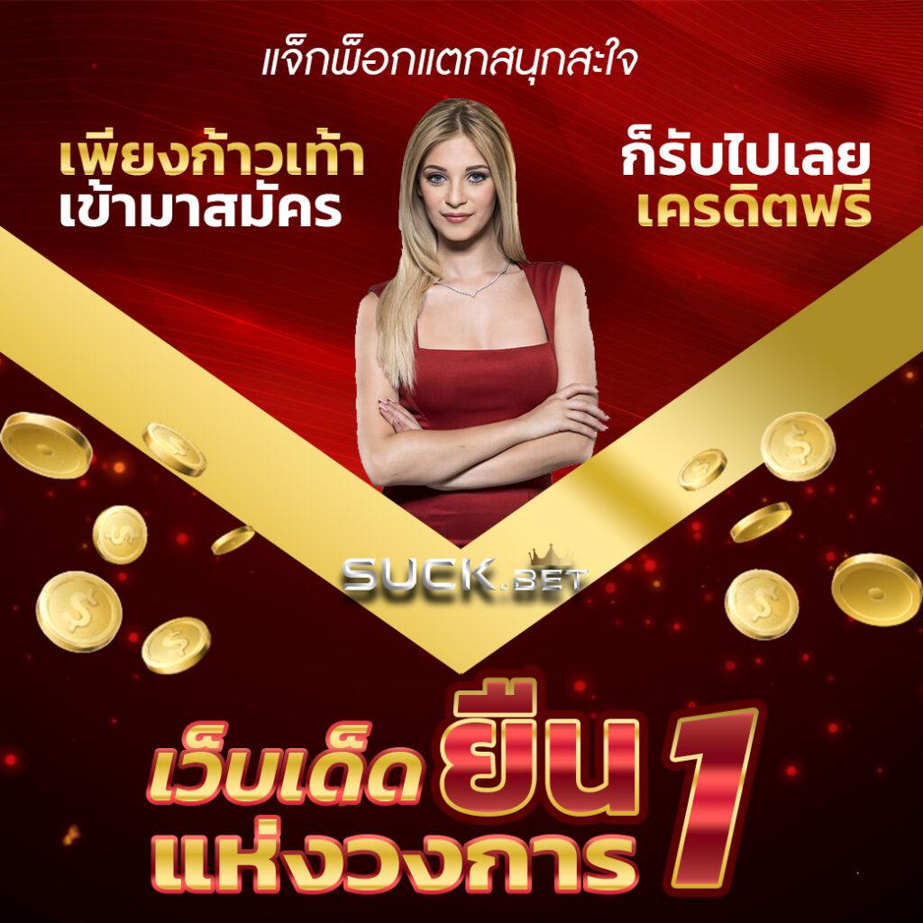 รายการบอล เว็บแทงบอลล้ำสมัย คอบอลชั้นนำ เว็บเดียวครบครัน