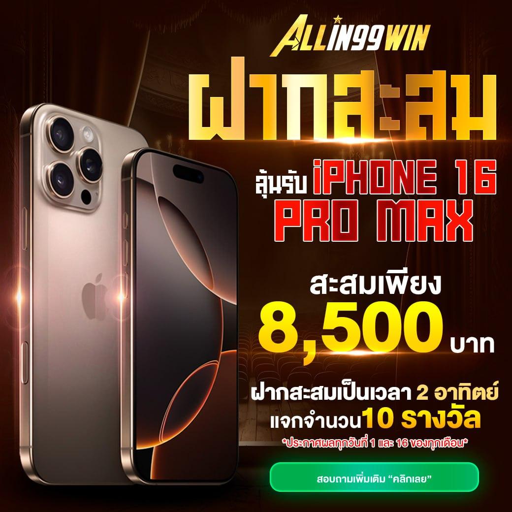 รายการลีก7m เว็บคาสิโนออนไลน์ครบวงจร เว็บเดิมพันมาตรฐานใหม่