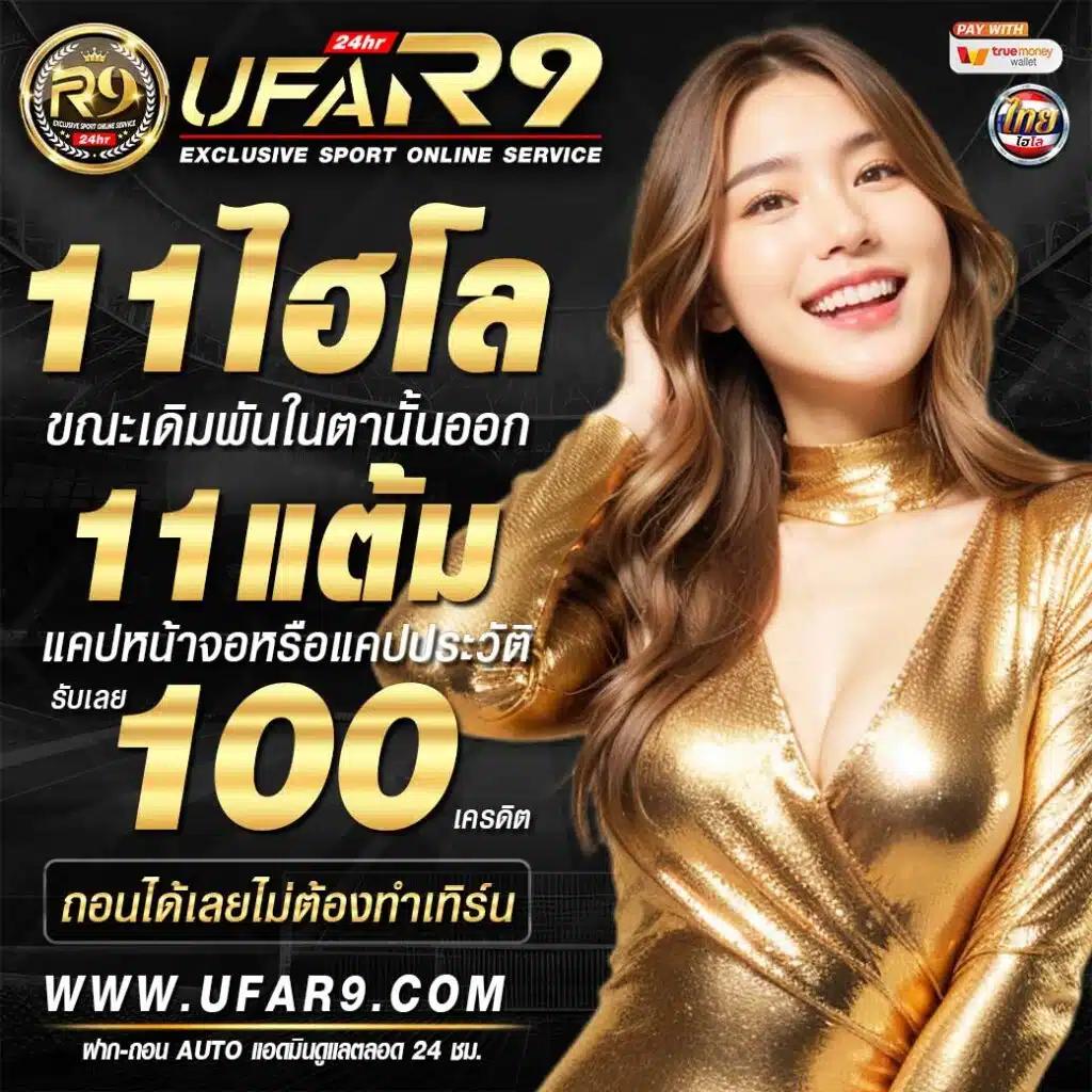 ราหู 888 สล็อต คาสิโนอันตรายไม่มีขั้นต่ำ เล่นง่าย จ่ายเต็ม