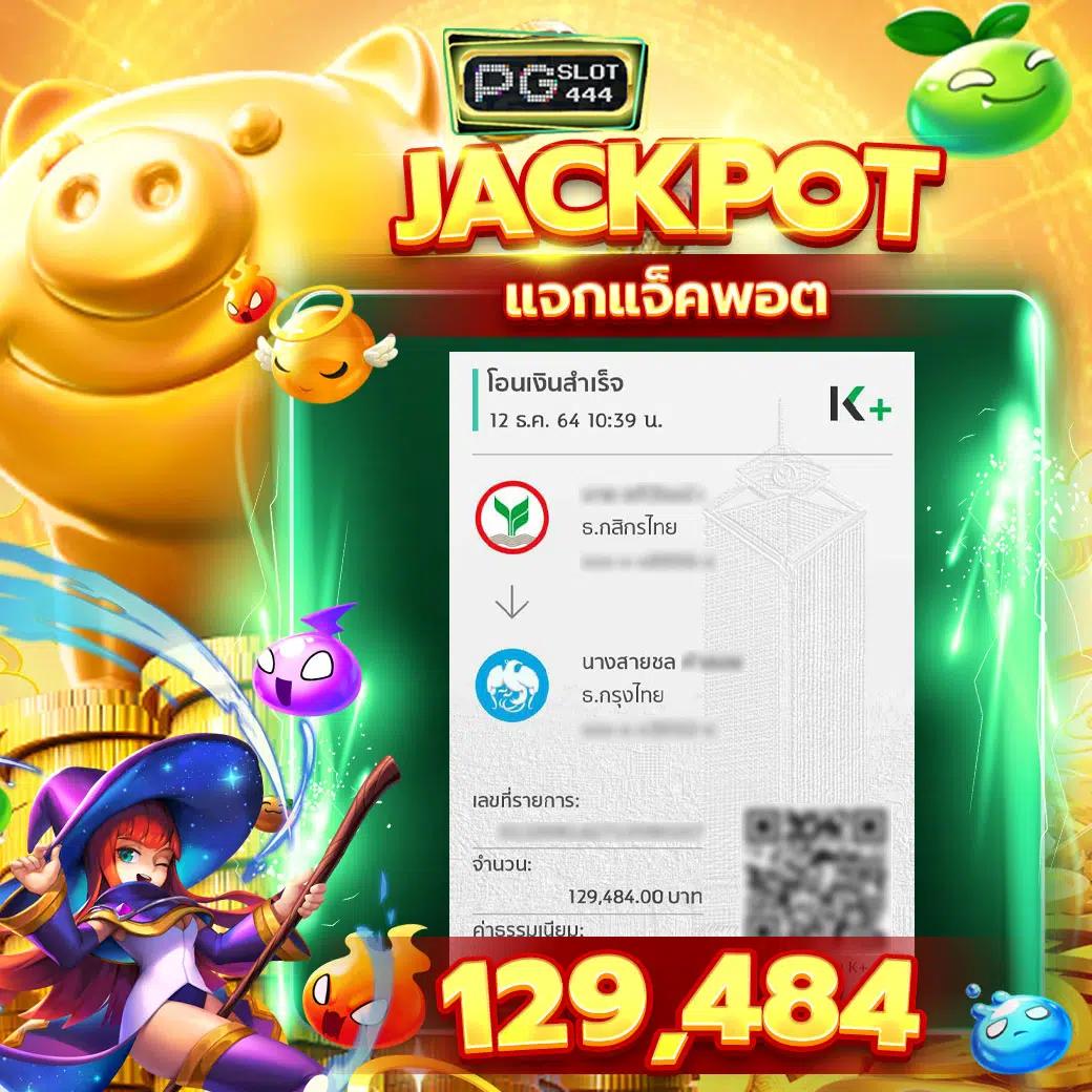ราเมงสล็อต คาสิโนออนไลน์อันดับหนึ่ง พร้อมโปรโมชั่นแบบใหม่ล่าสุด