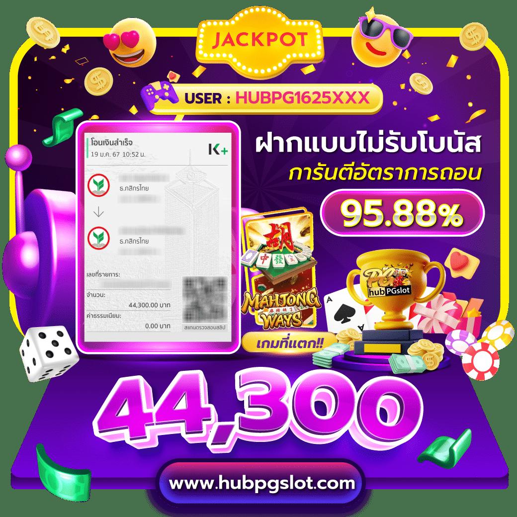 ลูกเซียนท้อ คาสิโนออนไลน์แนวใหม่ พร้อมเกมดังสุดฮิตในไทย