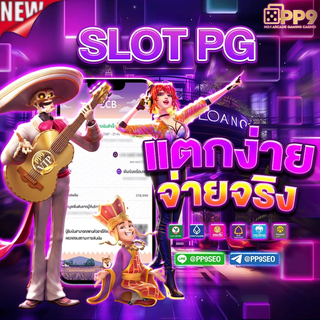 ลงทุนง่ายกับ ผลบอลสด7m สด เข้าถึงอัปเดตอันดับหนึ่งในไทย