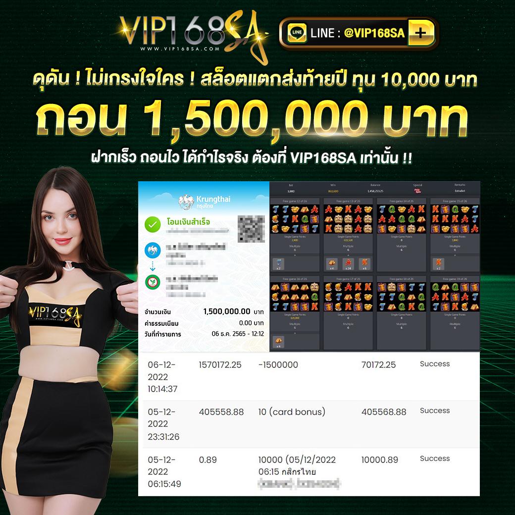 ลงทุนง่ายๆ ไปกับ ผลบอลสด ค่ายคาสิโนออนไลน์อันดับ 1 เพิ่มโอกาสรวยเร็ว