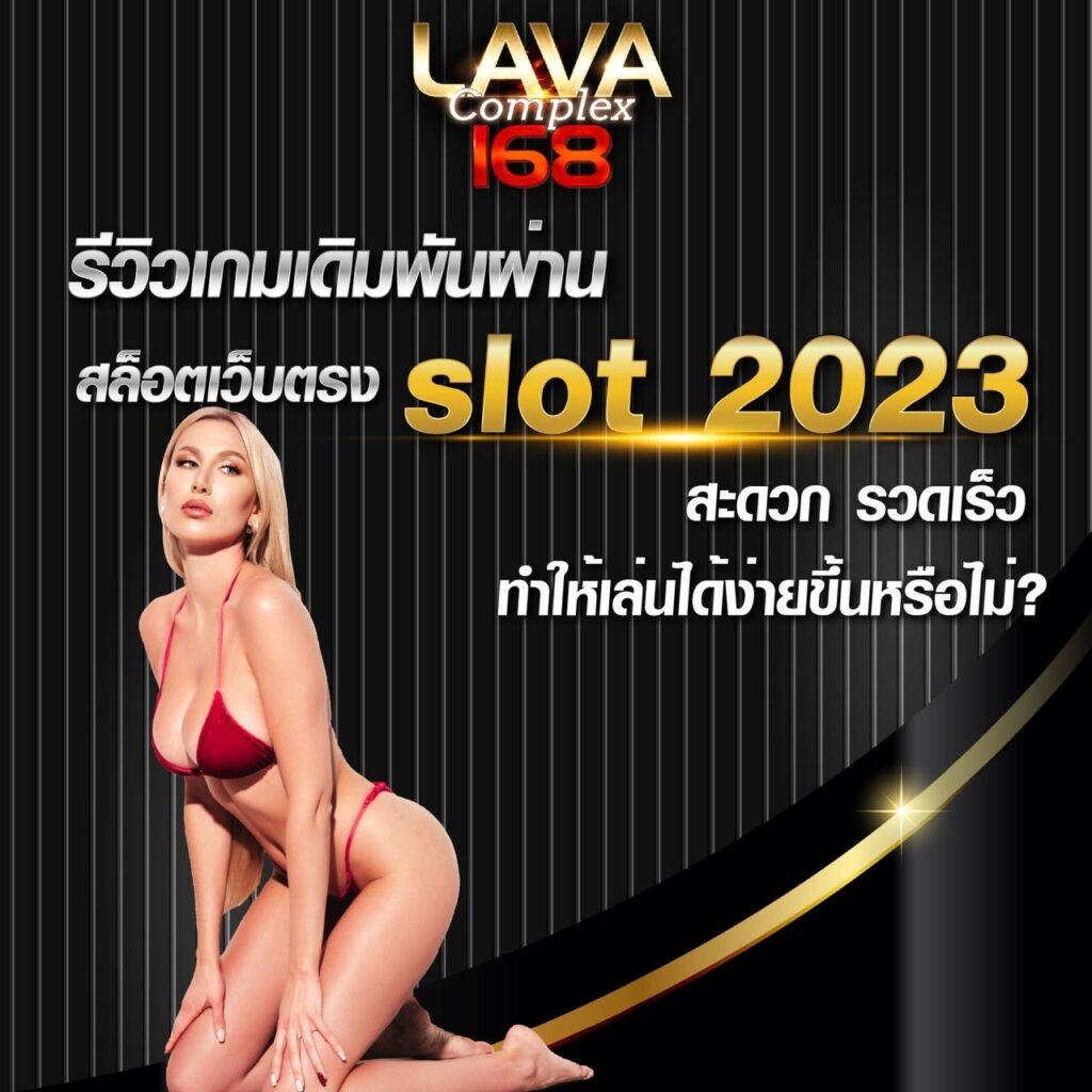 ลงทุนปลอดภัย กับ ผลบอลสดราคา เว็บเดิมพันอันดับ1 ฝากถอนรวดเร็ว
