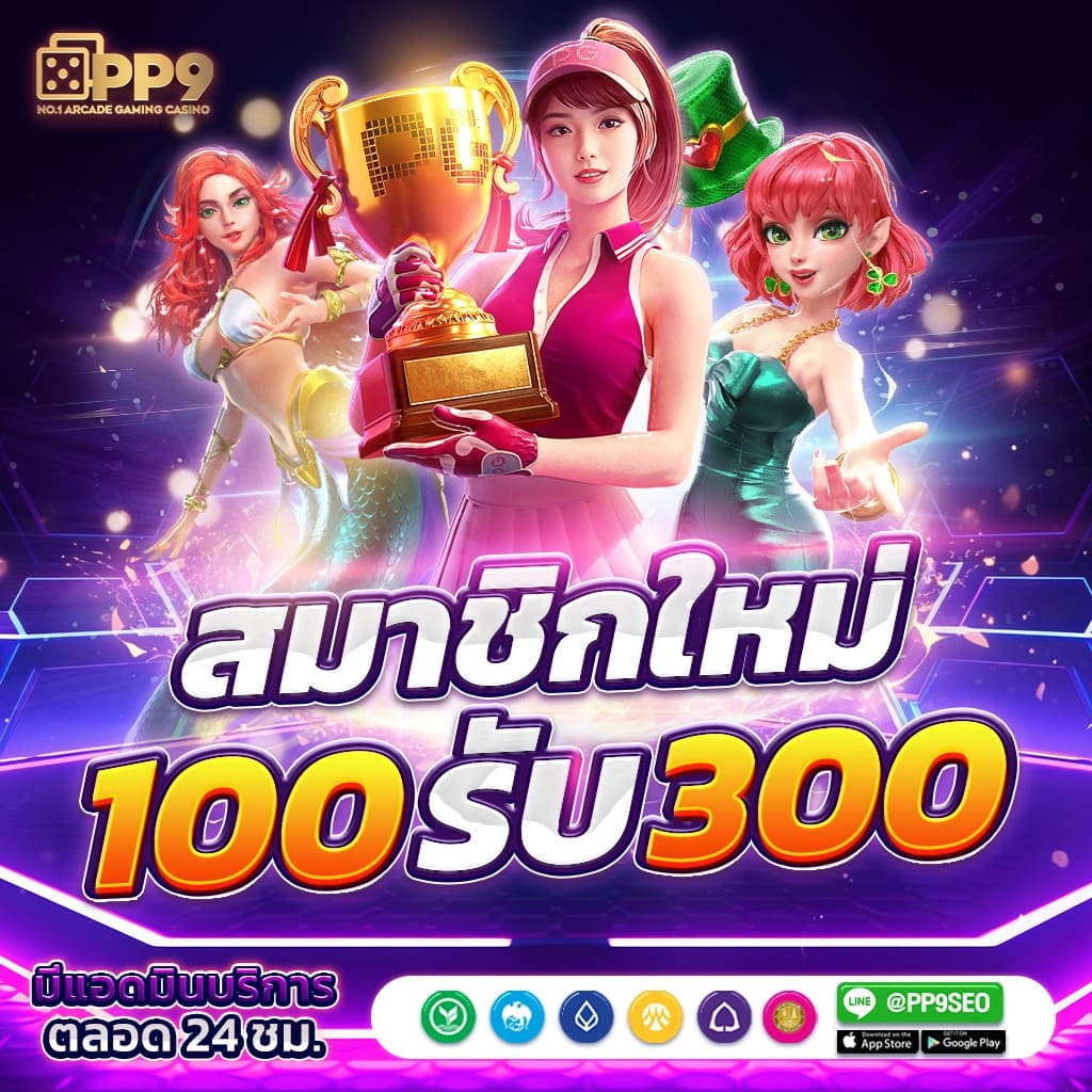 ลูนาร์สล็อต168 บริการสล็อตเว็บตรง ฝาก-ถอนออโต้ล่าสุดในไทย