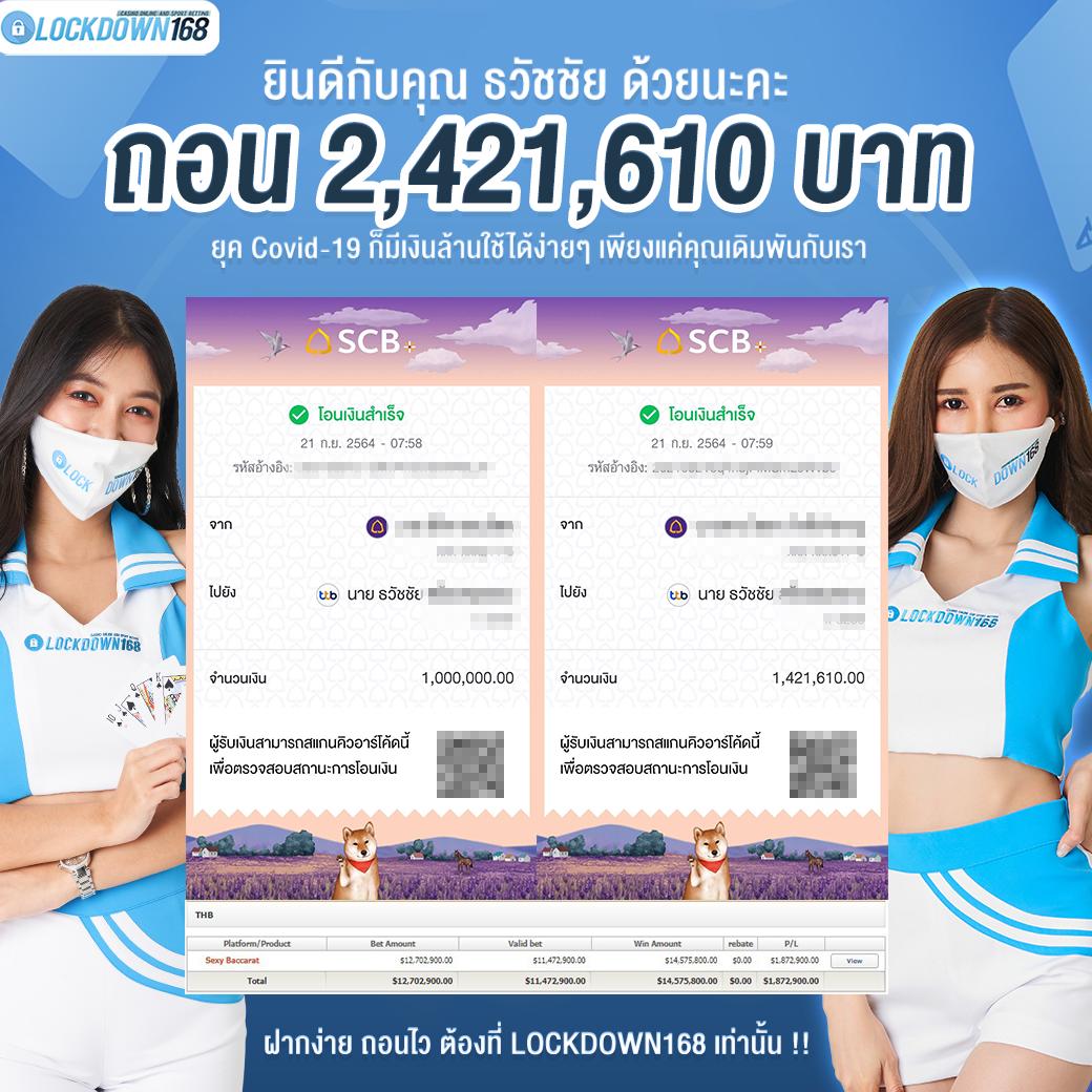 ลองปั่นสล็อต คาสิโนเว็บตรง เล่นง่าย จ่ายจริง พร้อมโปรโมชั่นสุดแกร่ง