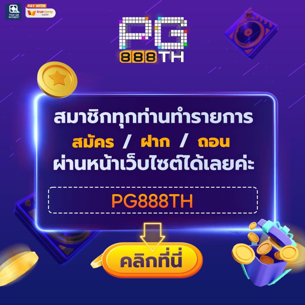 ล็อตวีไอพี คอม เข้าสู่ระบบ คาสิโนออนไลน์อันดับ1 รวมทุกเกมฮิต 2024