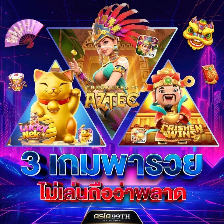ลอตเตอรี่888 เล่นง่ายรับรางวัลจริง จ่ายเต็มทุกยอด