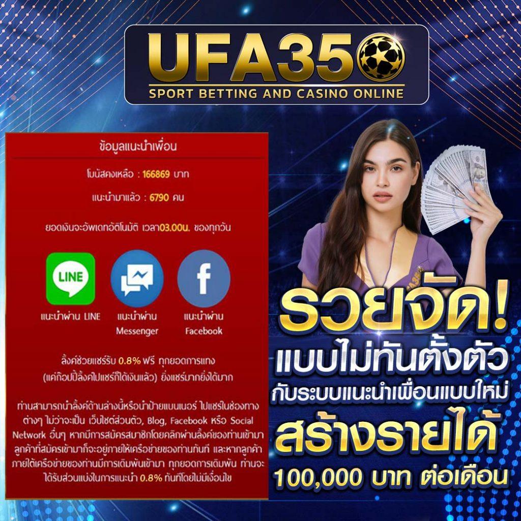 ลอตเตอรี่ คาสิโน | สมัครง่ายรับฟรีโบนัส วิเคราะห์บอล ล่าสุด