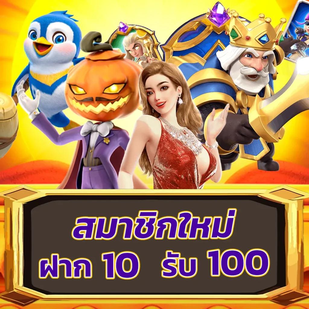 ลอตเตอรี่สล็อต lotto432 เว็บใหม่ล่าสุด จ่ายจริงทันใจ