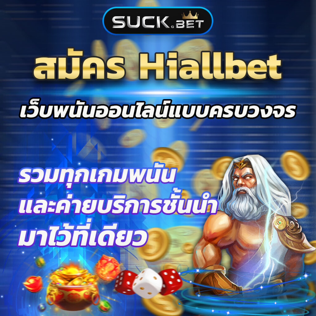 ล็อตโต้88วิน เว็บคาสิโนออนไลน์ยอดนิยม แจกเครดิตฟรีทุกวัน