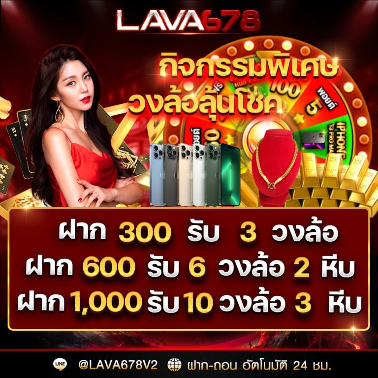 ล็อตโต้ คาสิโนครบครัน ระบบทันสมัย โบนัสแตกง่าย สล็อตโต้เครดิตฟรี