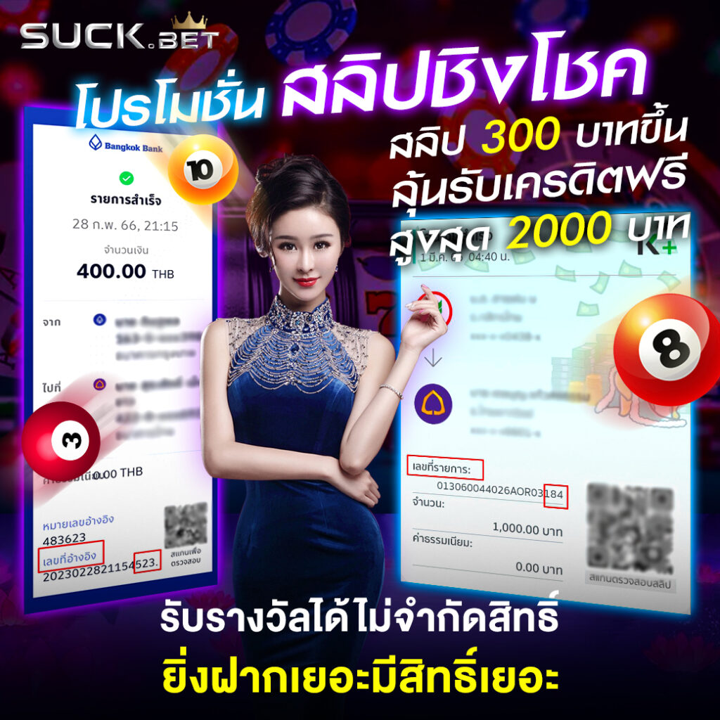 ลอตโต้ คาสิโนสด สล็อตแตกง่าย เล่นง่าย เริ่มต้นวันนี้